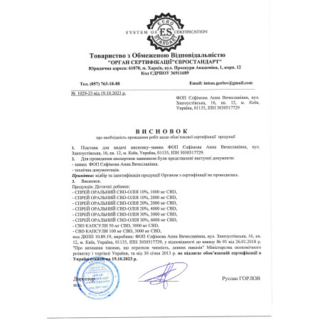 Олія з канабідіолом, CBD-масло 15%, CBD life, спокій і розслаблення, канабідіол 1500 мг, зі смаком м'яти, 10 мл